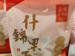-万达广场(大明宫店)