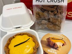 -HOT CRUSH趁热集合·现烤面包(上海环球港店)
