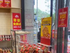 -味多美蛋糕(西安门店)