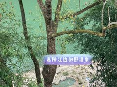 -柏联酒店
