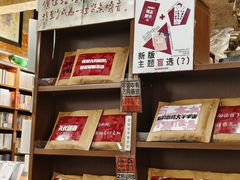 -1200读书自习室(体育东店)