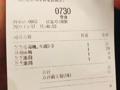-喜茶(上海兴业太古汇店)