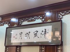 -狗不理(山东路总店)