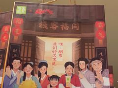 -奈雪的茶(大悦城店)