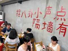 -冒椒火辣(奎星楼街店)