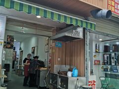 门面-晓友烧麦(光华村店)