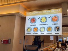 -喜味涮自助小火锅(广州东圃天河城店)