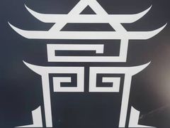 -奇门密室(五一新干线店)