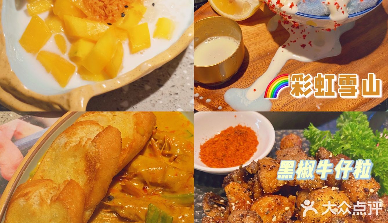 成都美食 太古里的泰式火锅 还有不限量的甜品小吃