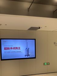 -上海时光整形外科医院