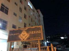 -尼玛藏家风味园(阿山食城店)