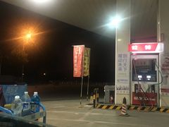 -中国石化长江道加油站