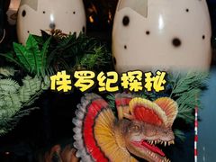 -长鹿旅游休博园