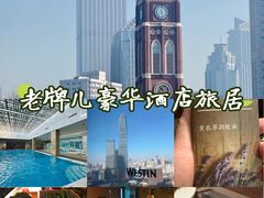 -天津君隆威斯汀酒店
