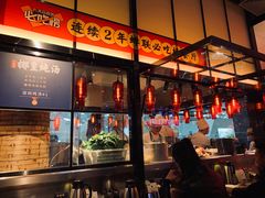 -陈鹏鹏潮汕菜(宝安机场T3航站楼店)