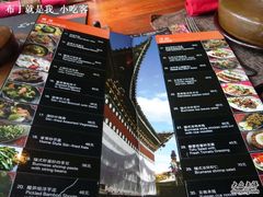 -花马天堂云南餐厅 Lost Heaven(高邮路店)