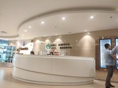 -医家人运动康复中心(福田店)