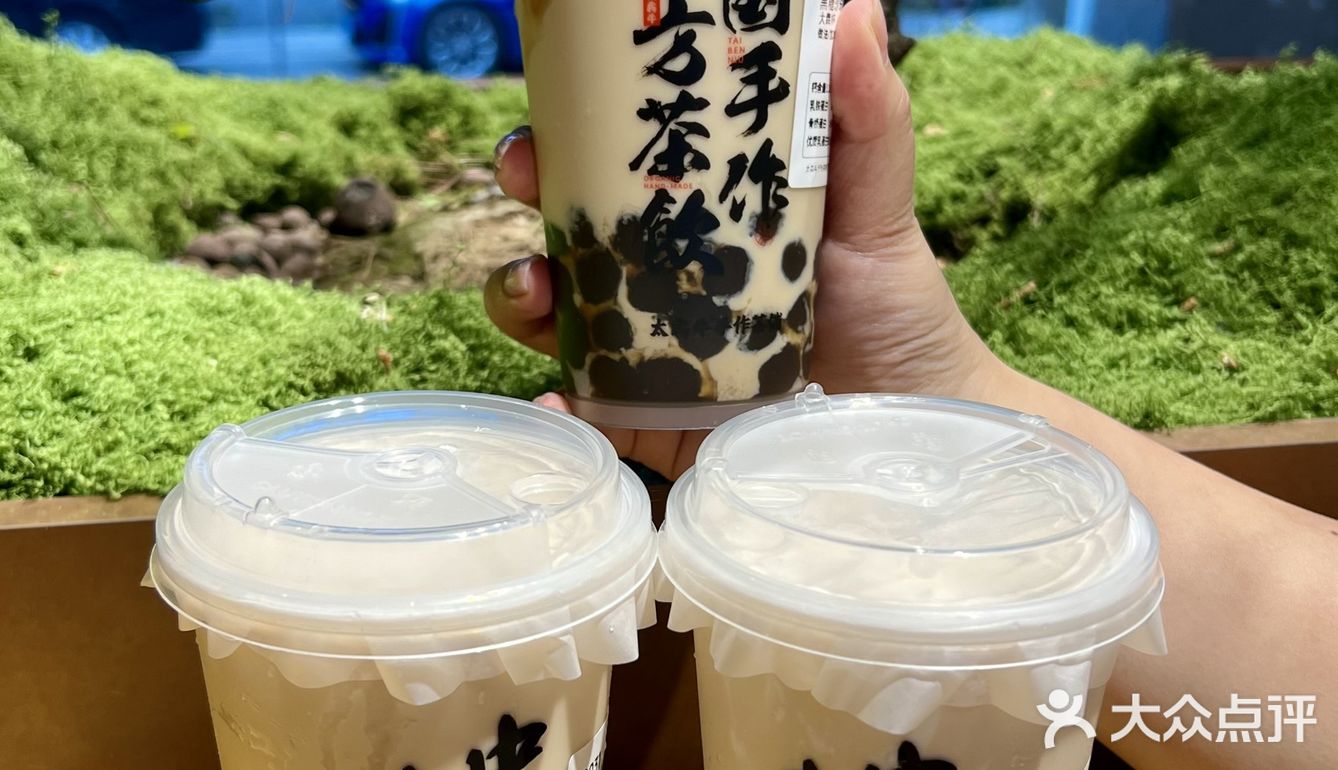 南京奶茶前三!!!真不开玩笑。。。