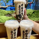 南京奶茶前三!!!真不开玩笑。。。