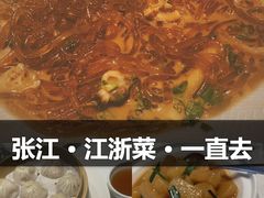 -拾宴(汇智国际商业中心店)