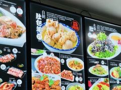 -我从岫岩来羊汤馆(总店)