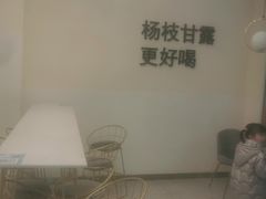 -7分甜(钟楼龙湖店)