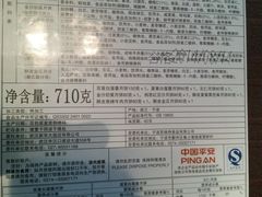 -武汉新华大饭店