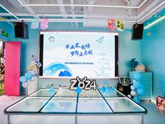 -CIAO·团建聚餐·生日派对轰趴馆(福田店)