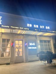 -匠心荟MG染烫店