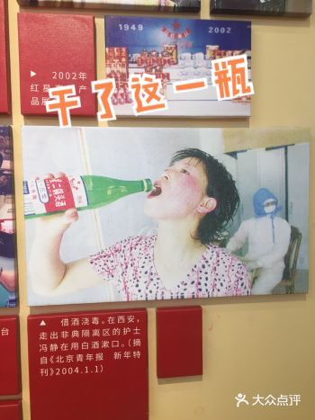 北京的酒文化源远流长 什么酒最能代表北京，不是茅台不