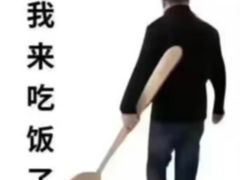 -山河屯铁锅炖鲜鹅·东北菜(开发区一店)
