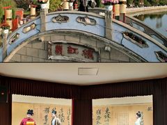 -中国翰园碑林