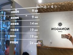 -Legno.ita Coffee by Wood(襄阳南路店)