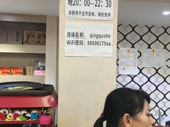 -青曲社相声(易俗街区店)
