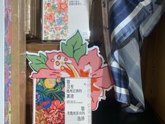 -方所(华润万象城店)