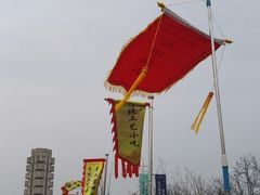 -济南国际园博园