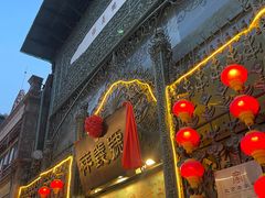 -北京前门大栅栏