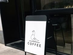 -野鸽子咖啡(中航店)