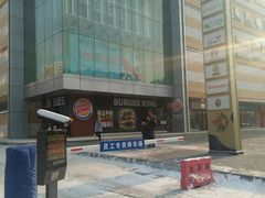 -高新活力汇Vitality