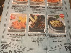 菜单-托斯卡纳烘焙意大利餐厅(五天地店)