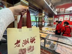 -老潮兴粿品(锦泰店)