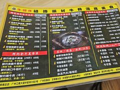 -牛师傅广式药膳牛骨汤美食(江南西店)