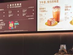 -星巴克臻选(北京富力家园店)