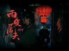 -星空密室·精选(天一豪景店)