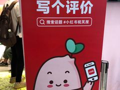 -狐狸和向日葵(北京路店)