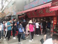 -黄连大头华烧鹅店(大良店)