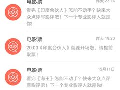 -武商摩尔影城(国广IMAX激光店)