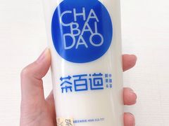 -茶百道(高新万达金街店)