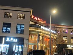 -老北门·苏帮菜·湖景包间(月光码头店)