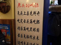 -老黄记手撕烤兔(玉林街店)